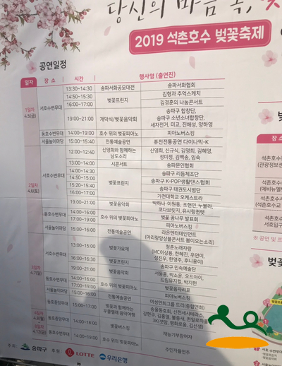 (주)자연미약선연구원 이미지