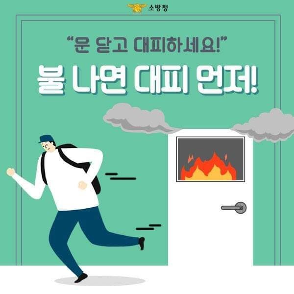 국제교육진흥협회 이미지