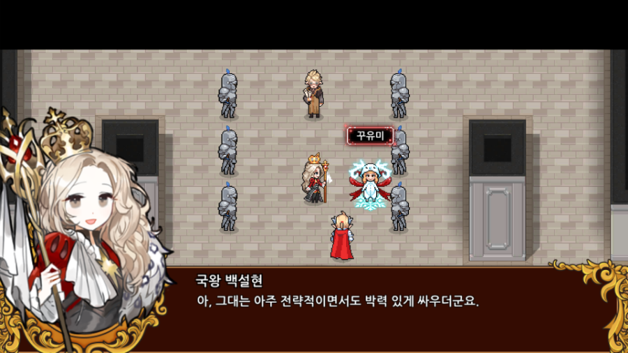 엘도르 이미지