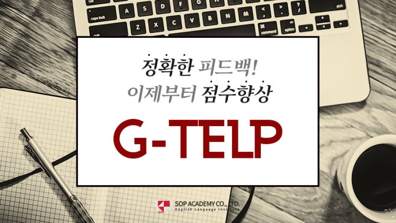 에스오피 이미지