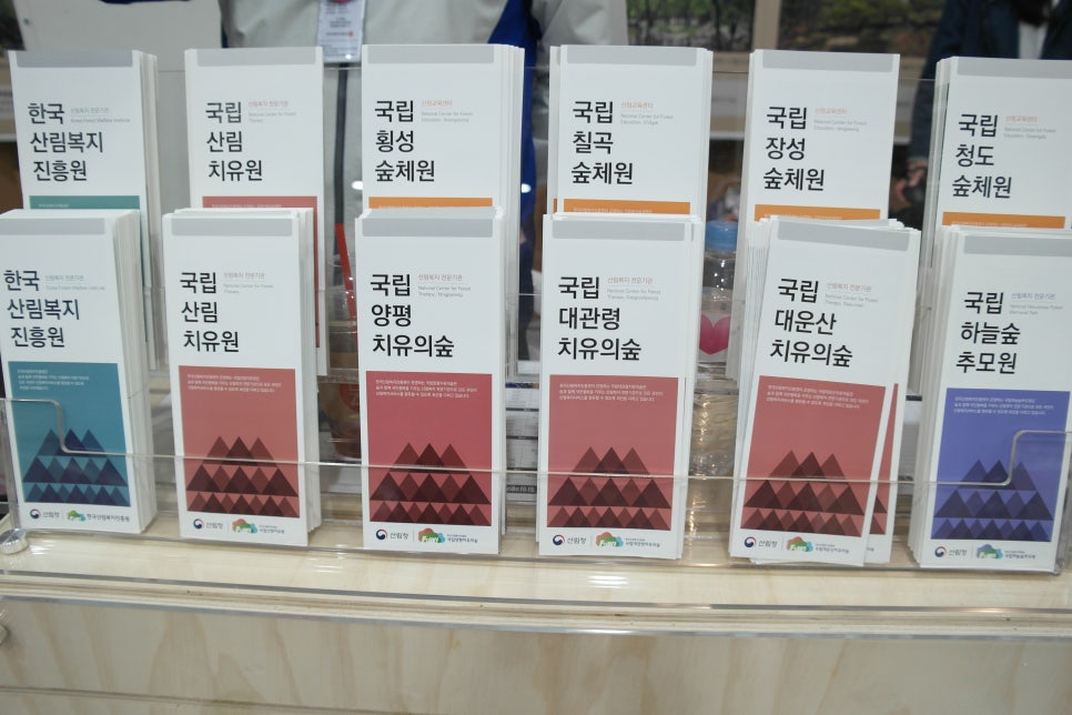 한국산림복지진흥원하늘숲추모원 이미지