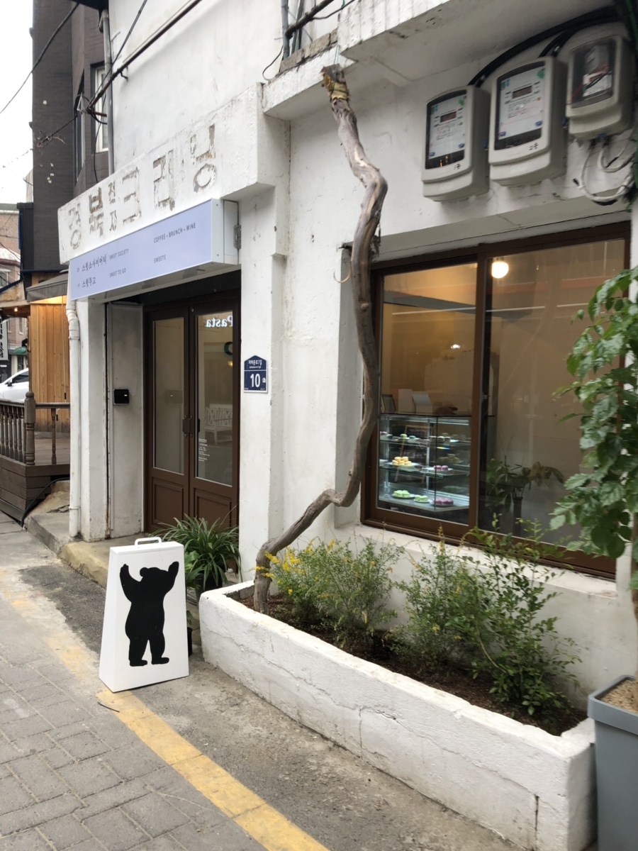 스윗투고 이미지