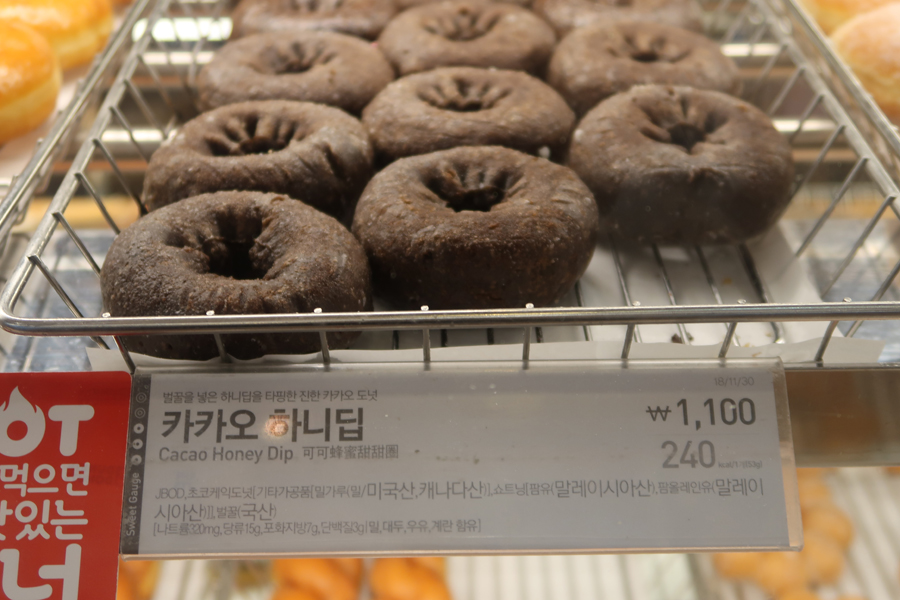 던킨도너츠영통 이미지