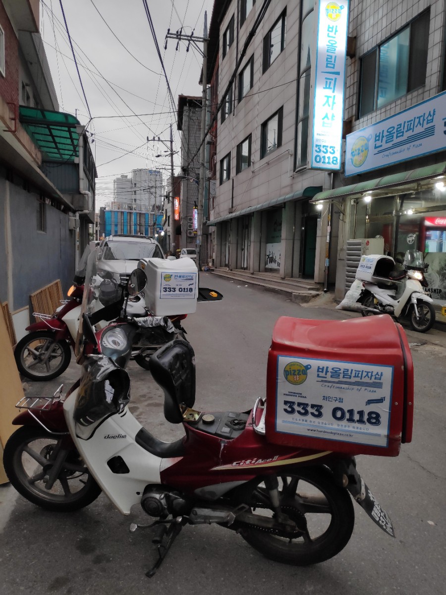 반올림피자샵처인구점 이미지