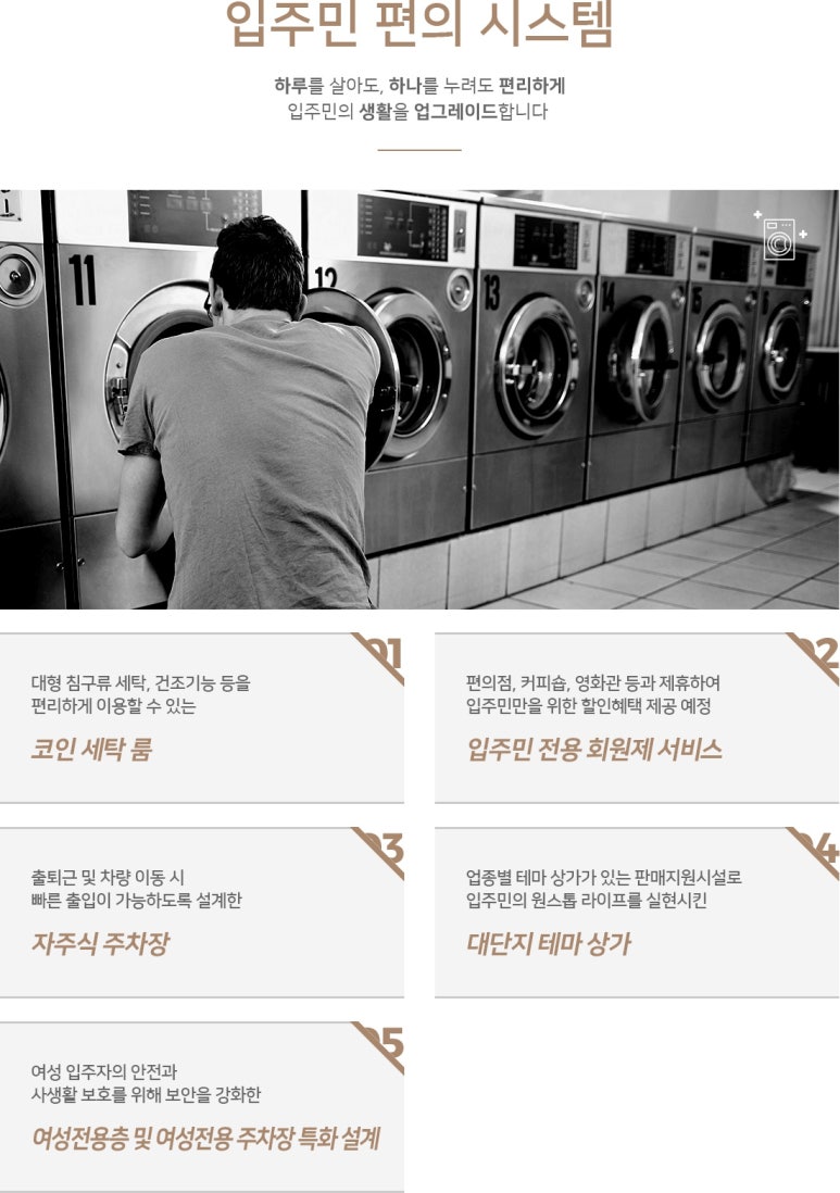 이안명품 이미지