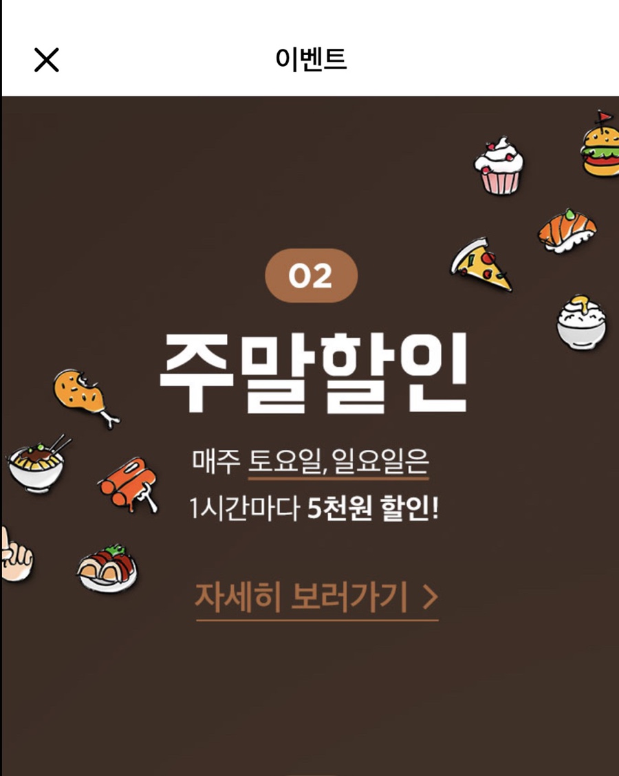 잔디수산 이미지