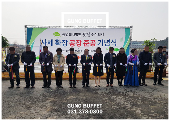 농업회사법인 하늘구름 주식회사 이미지