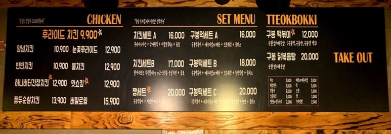 치칵치칵월곶점 이미지