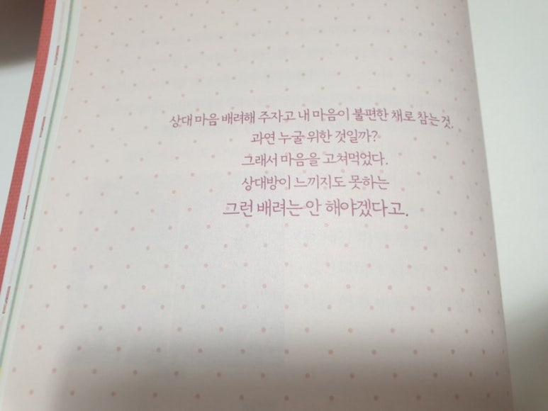 휴앤지 이미지