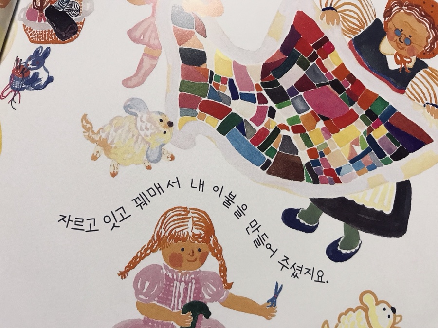 하나이불 이미지