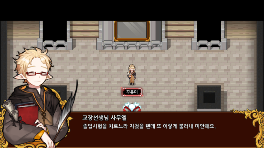 엘도르 이미지
