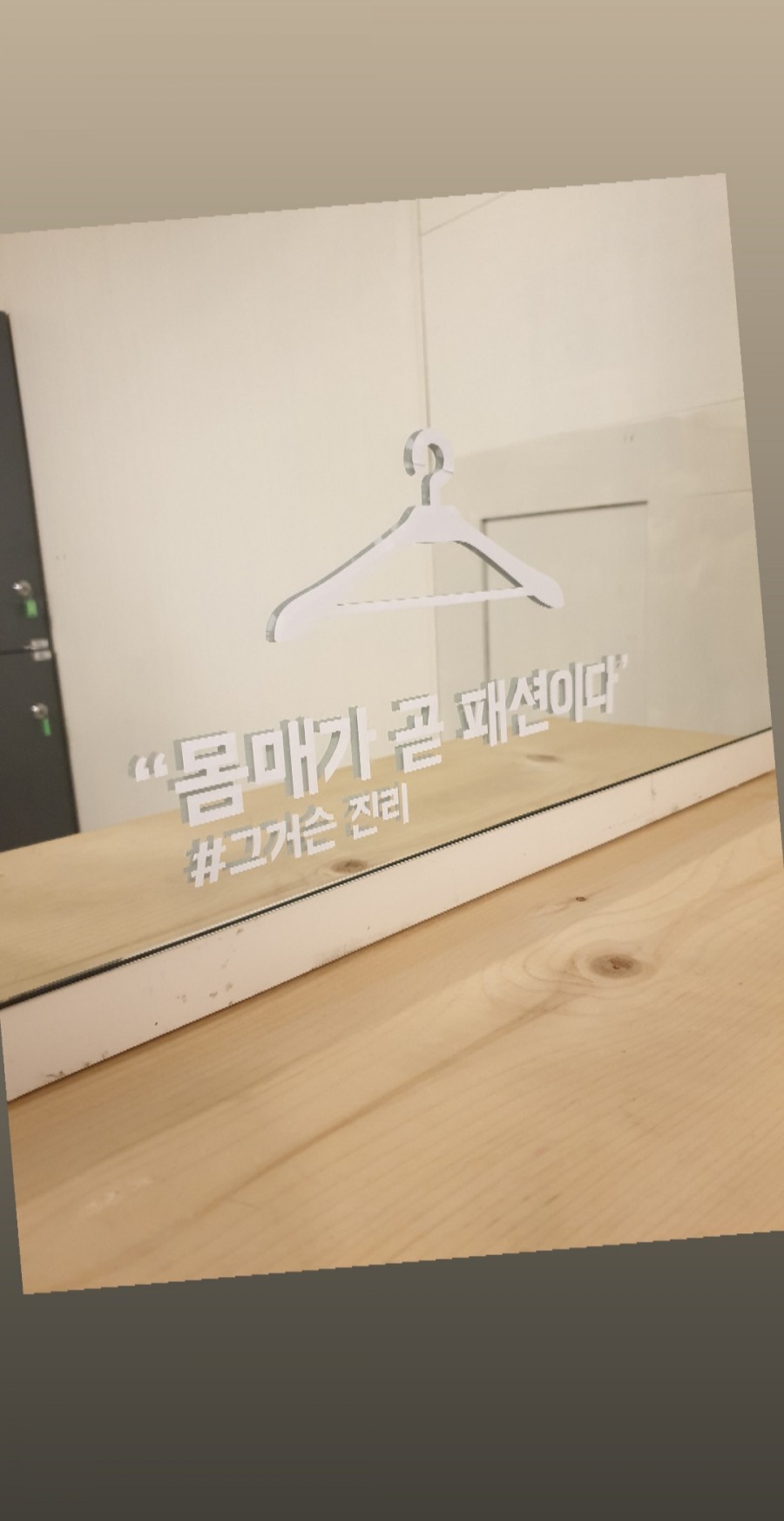 웰퍼스널트레이닝 이미지