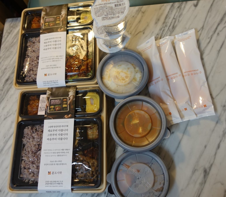 본도시락 삼성점 이미지