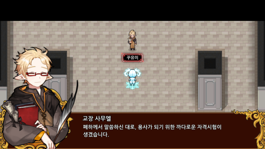 엘도르 이미지
