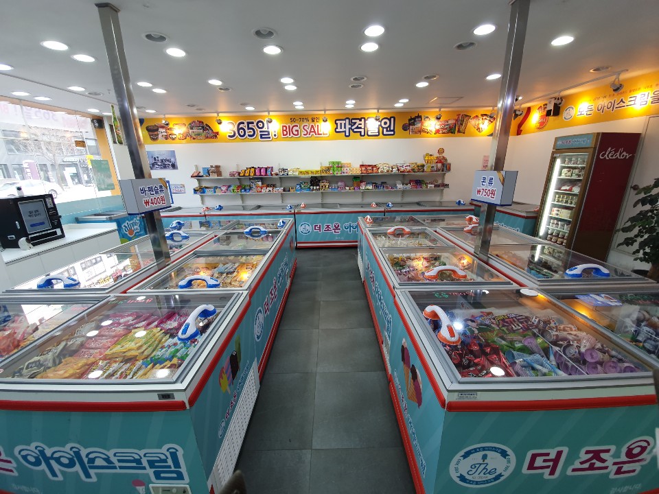 더조은아이스크림 이미지