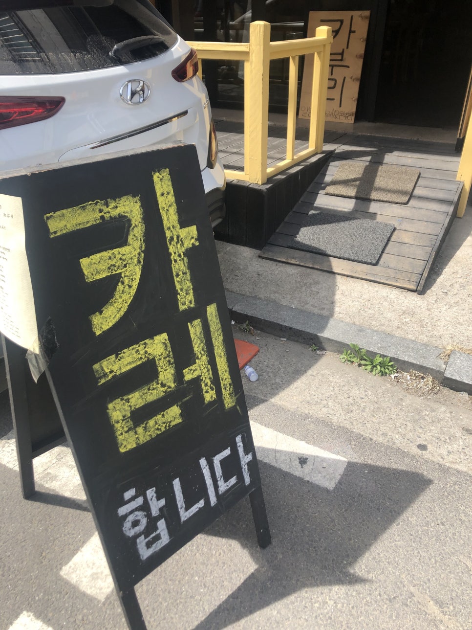 카부리카레 이미지