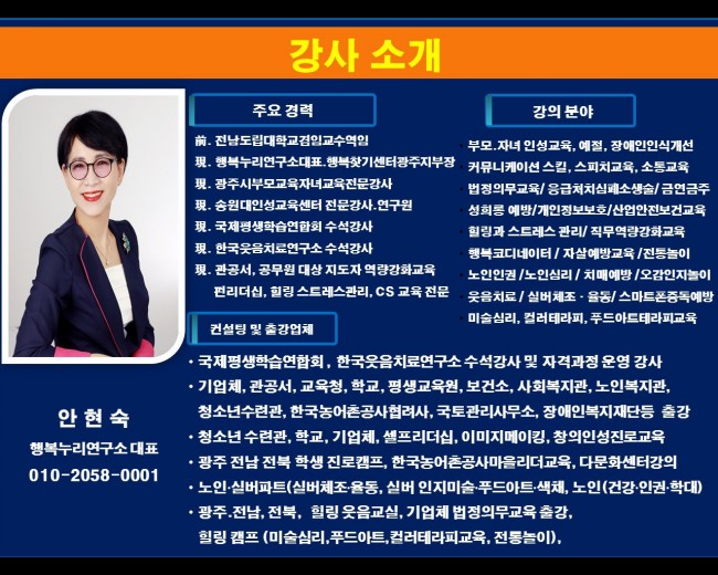 예화푸드 이미지
