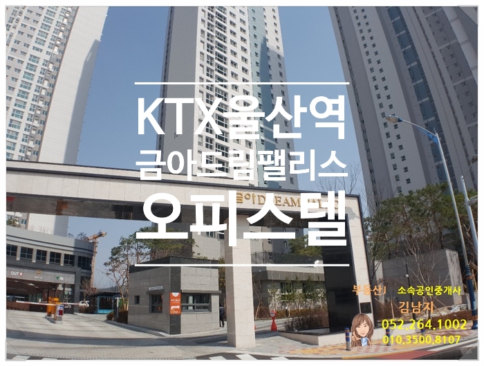 (주)금아건설 이미지