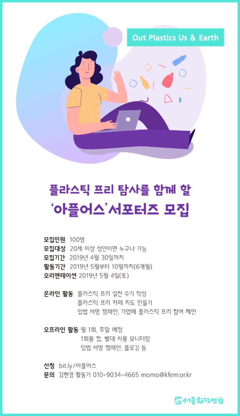 서울환경 이미지