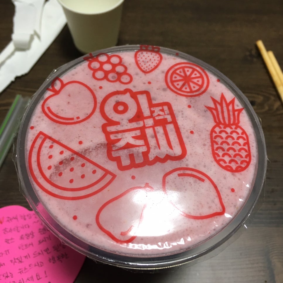 유가네분식 이미지