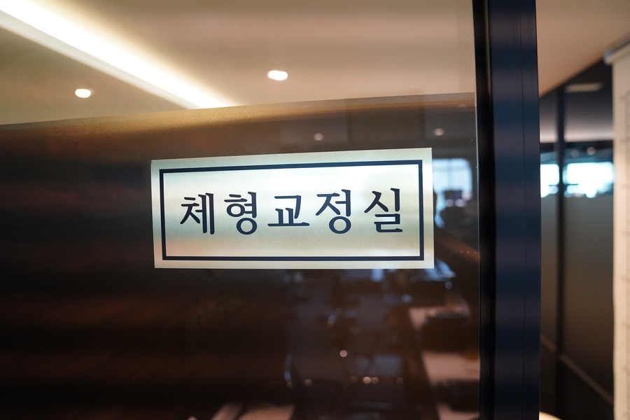 디엠휘트니스 이미지