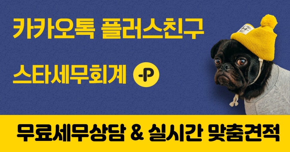 바른경영세무회계 이미지