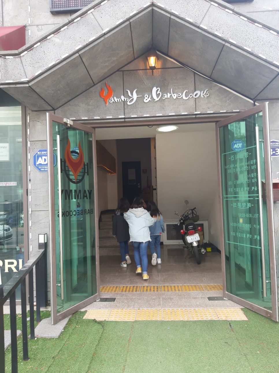 야미앤바베쿡스 이미지