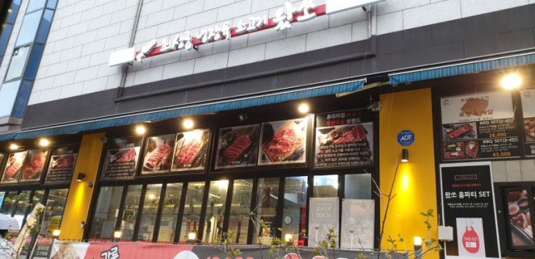 전농프라자 이미지
