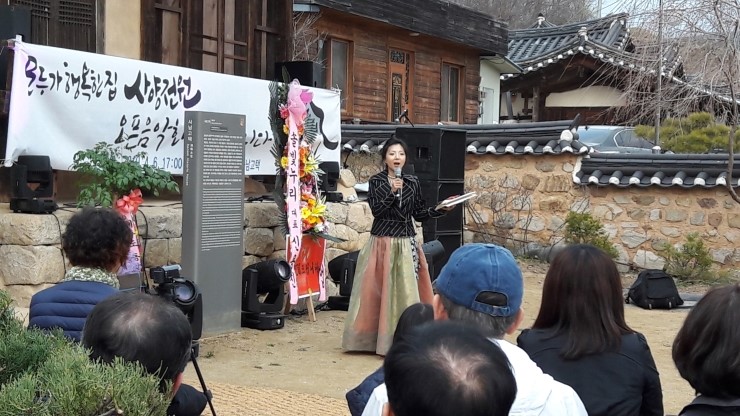 문기영홍차아카데미 이미지