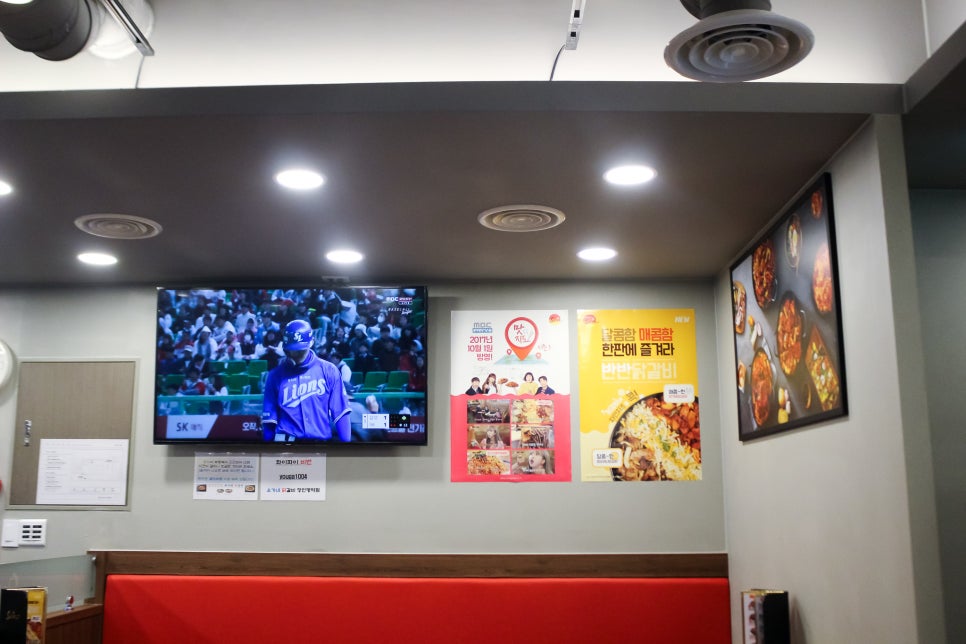유가네닭갈비장한평역점 이미지