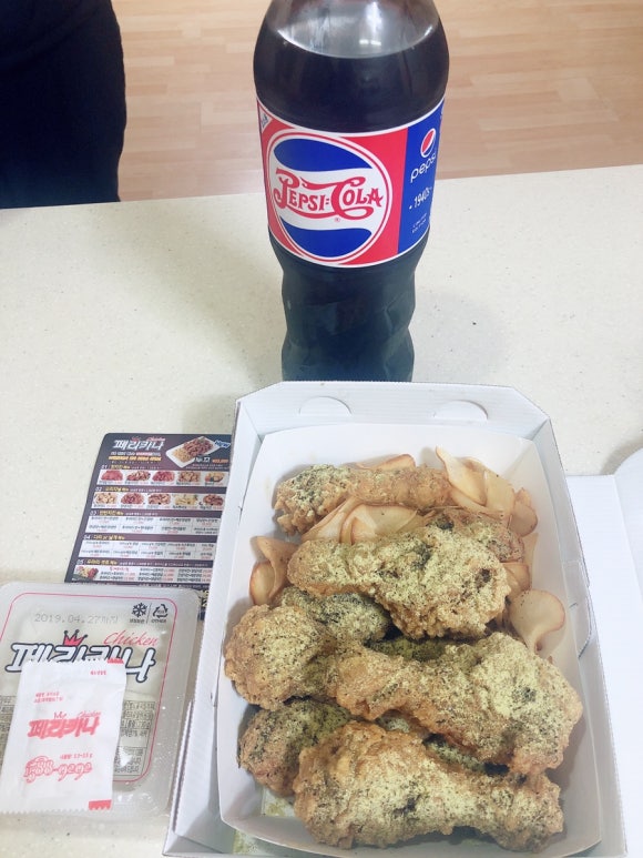 송림점 페리카나 이미지