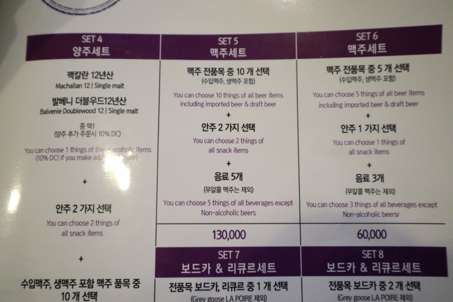 코코방고 이미지