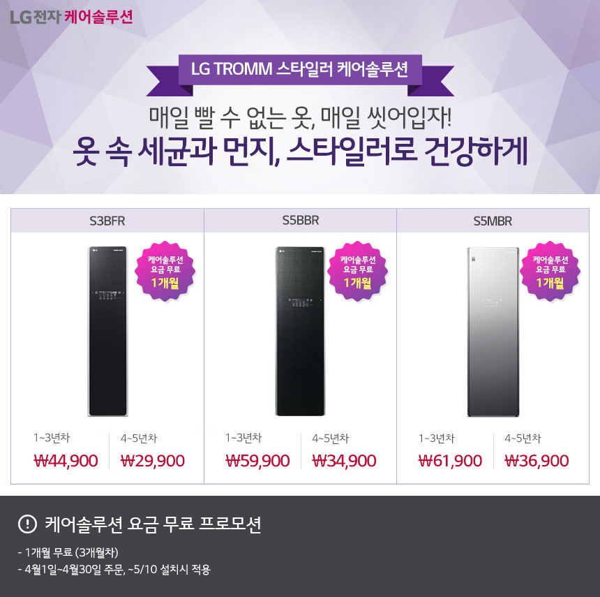 엘지솔루션 이미지