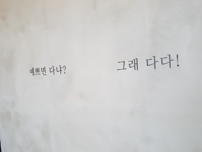핸크(HAN'C) 이미지