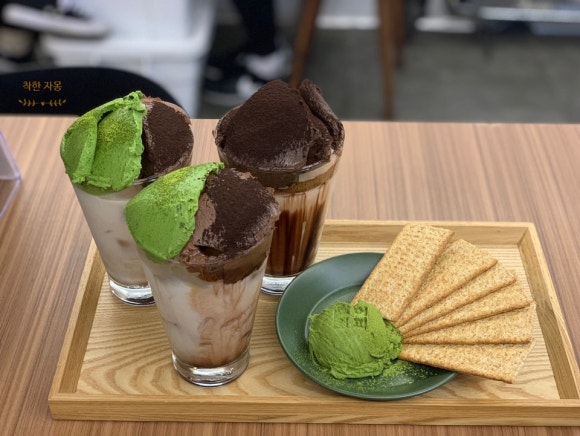 커피온다 이미지