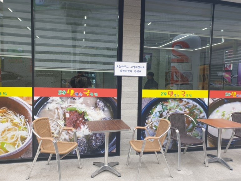 청자다방 남구청점 이미지