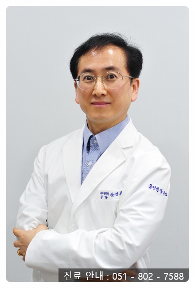 곽내과 이미지
