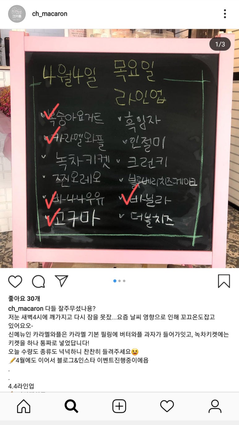 크카롱 이미지