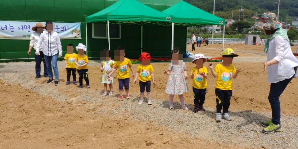 예일어린이집 이미지