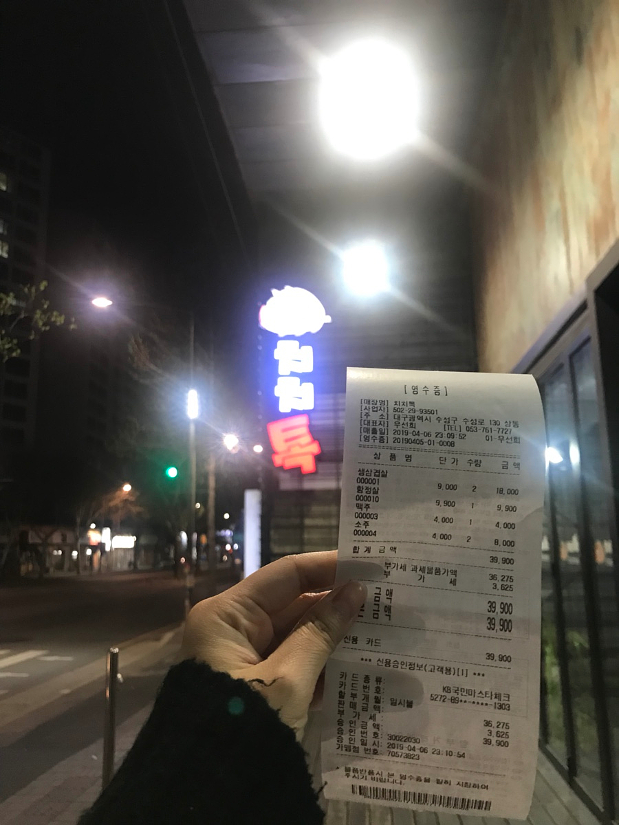 치치톡 이미지