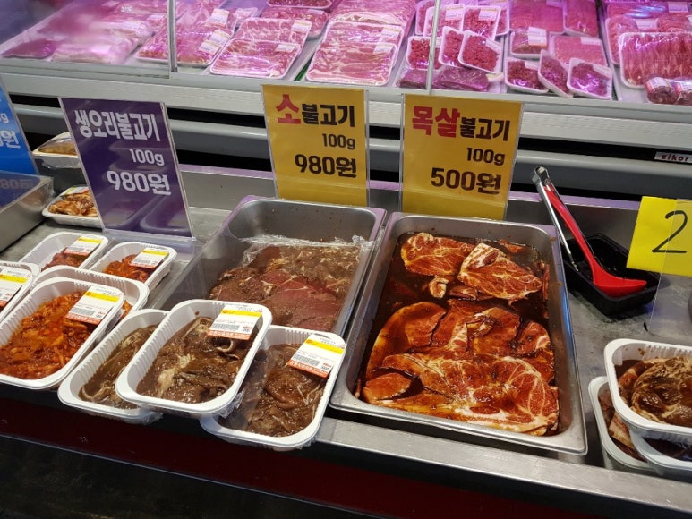 족발마트 이미지