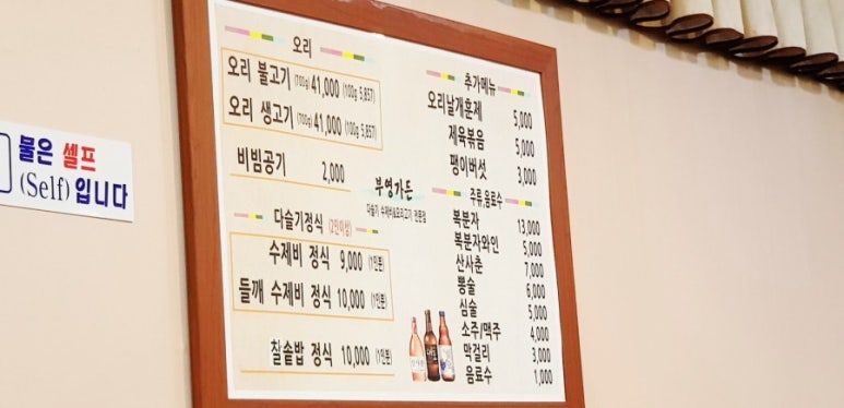 부영가든 이미지