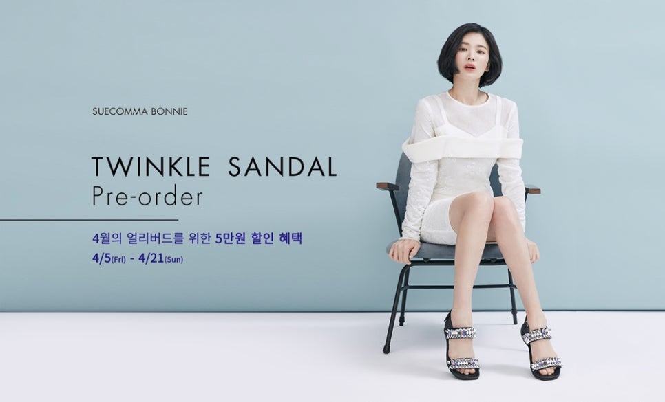 신발찜 이미지