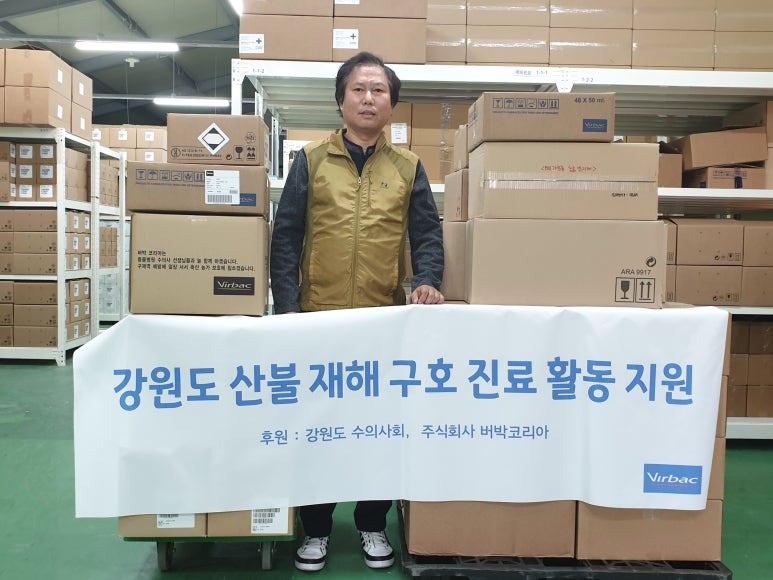 강원동물약품 이미지