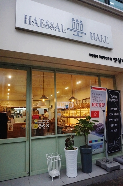 마루과자점 이미지