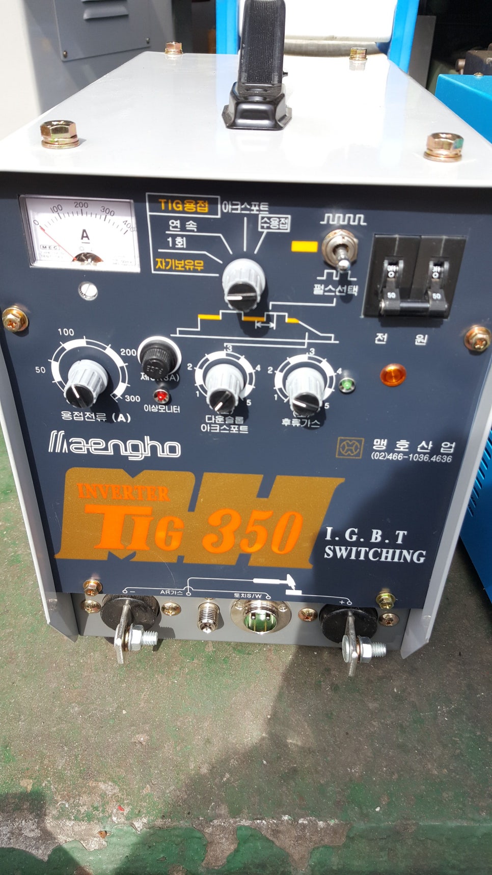 TIG350용접기,알곤용접기,중고용접기,맹호산업,중고기계. : 네이버 블로그