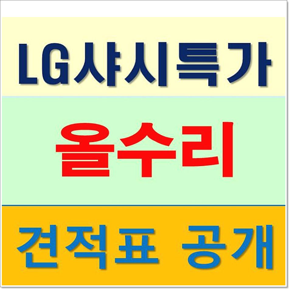 대웅인테리어 이미지