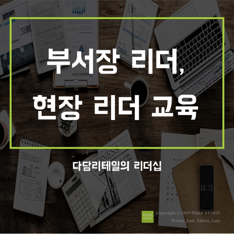 다담리테일 이미지