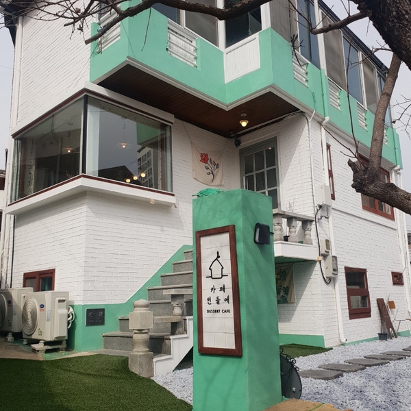 카페 빈들에 이미지