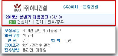 신한건설 이미지